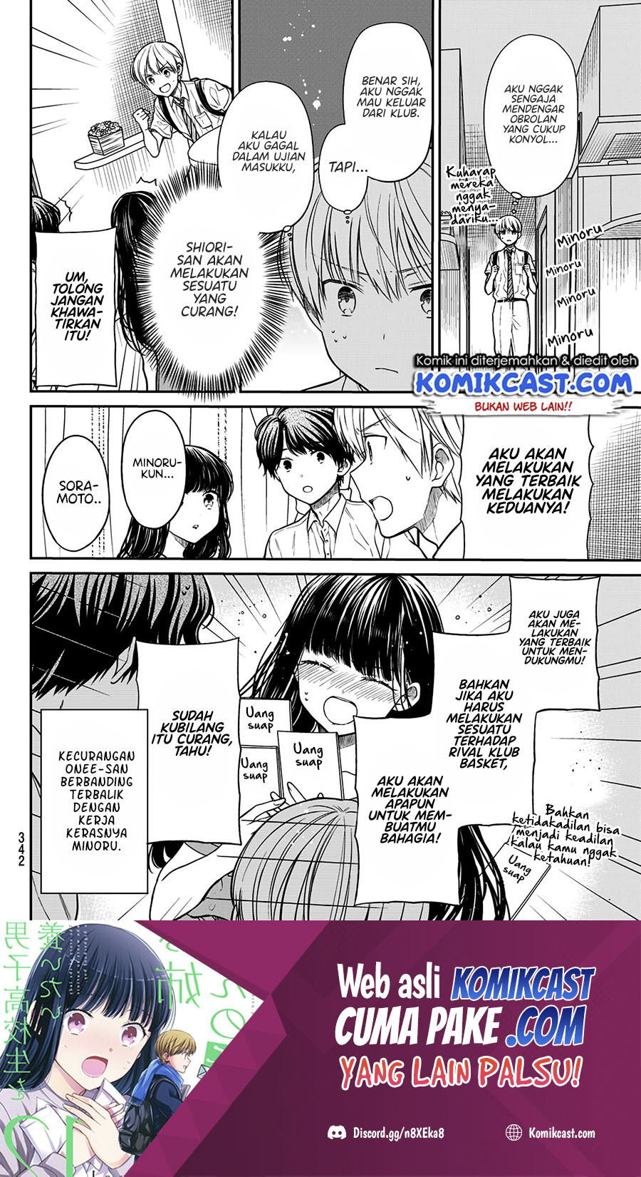 Danshi Koukousei wo Yashinaitai Onee-san no Hanashi